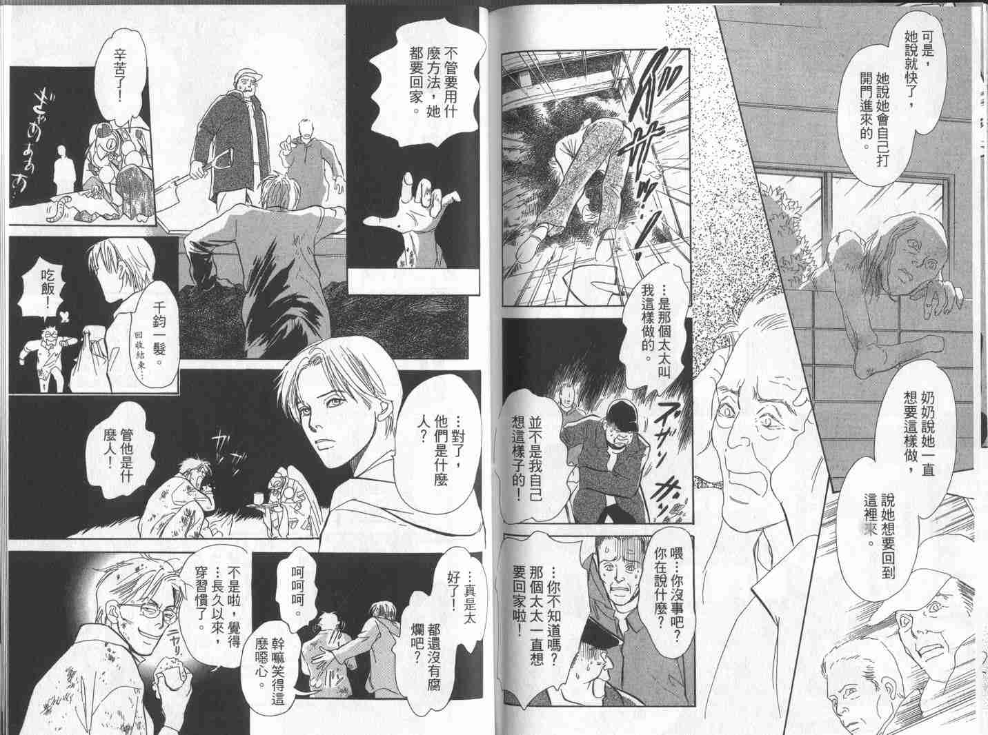 第100页