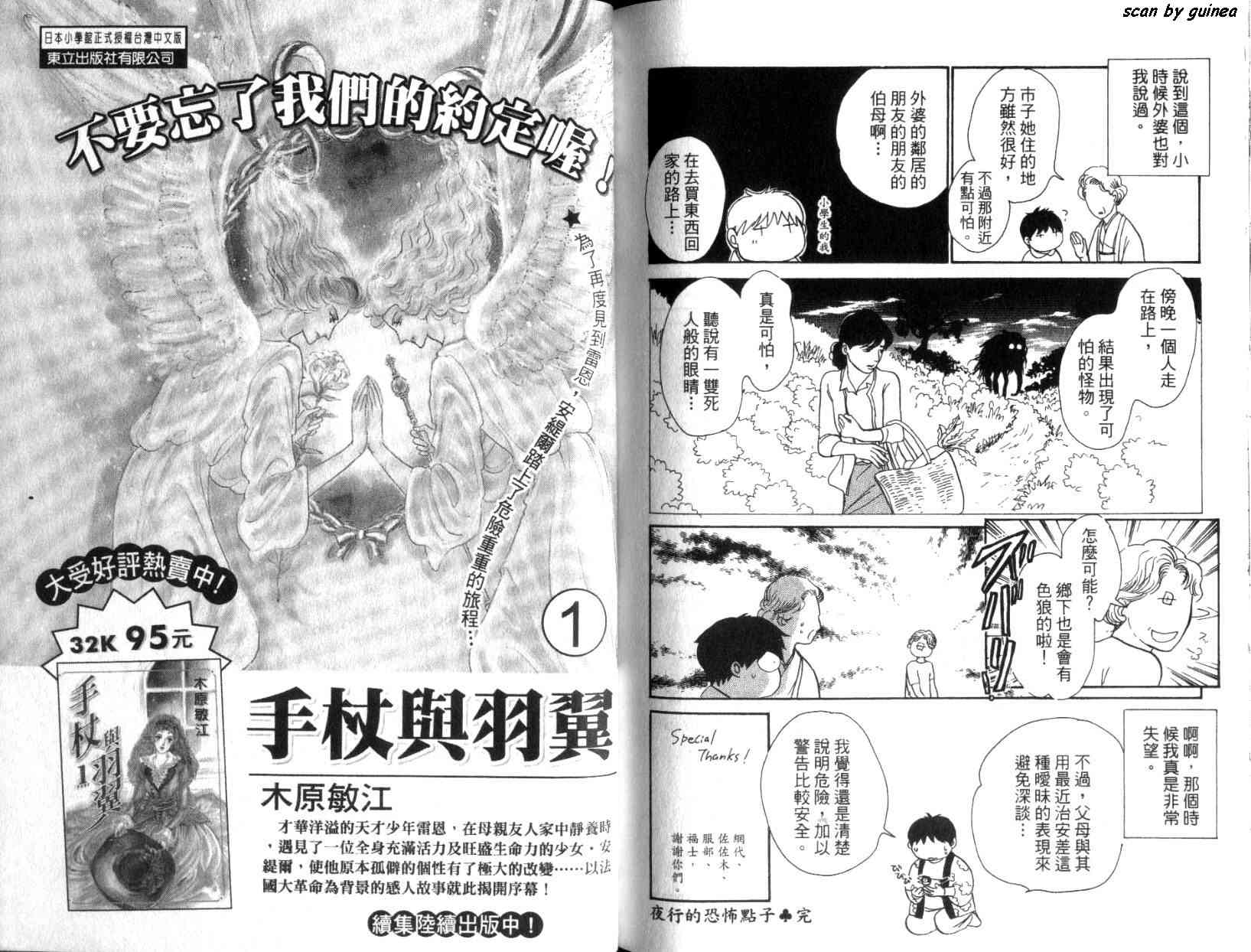 第101页