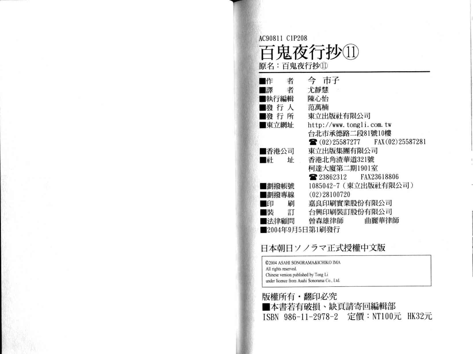 第102页