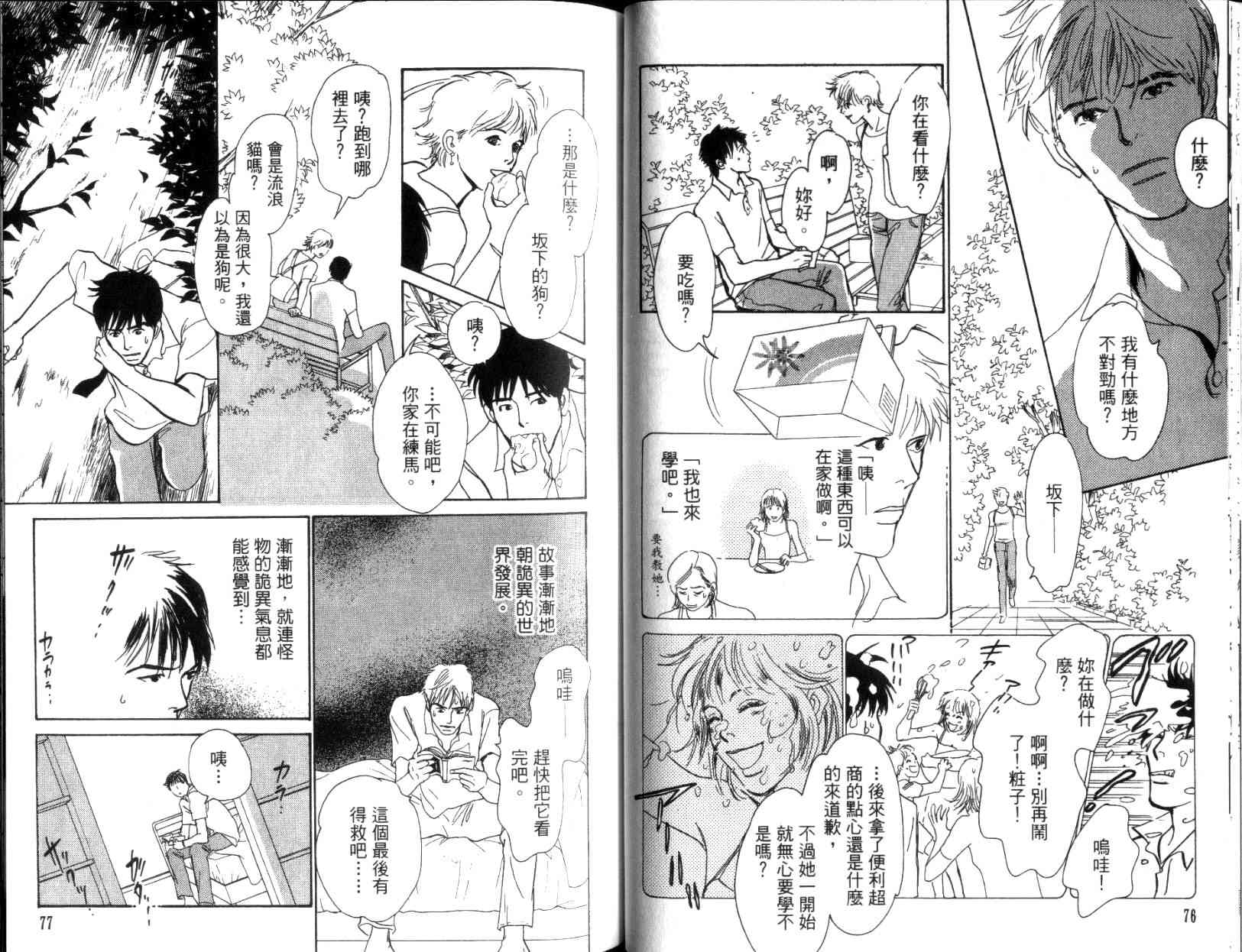 第40页