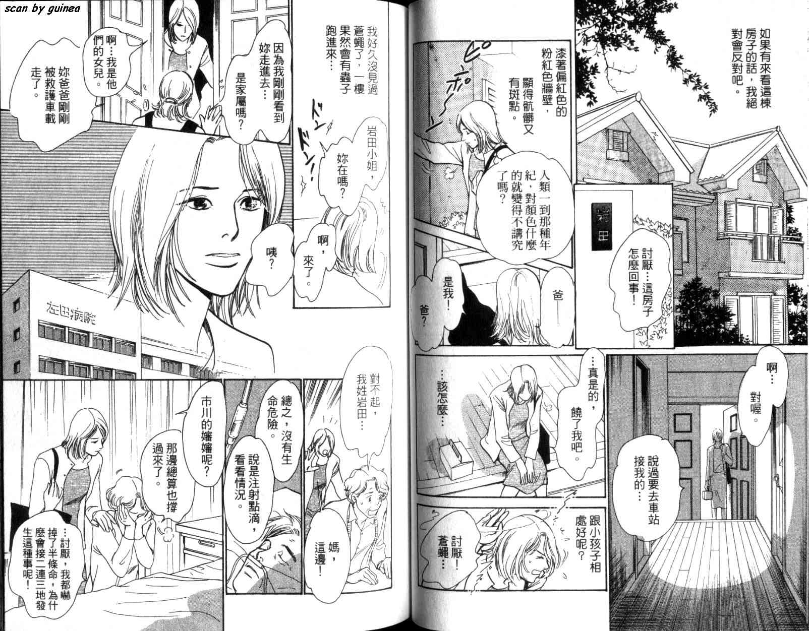 第52页