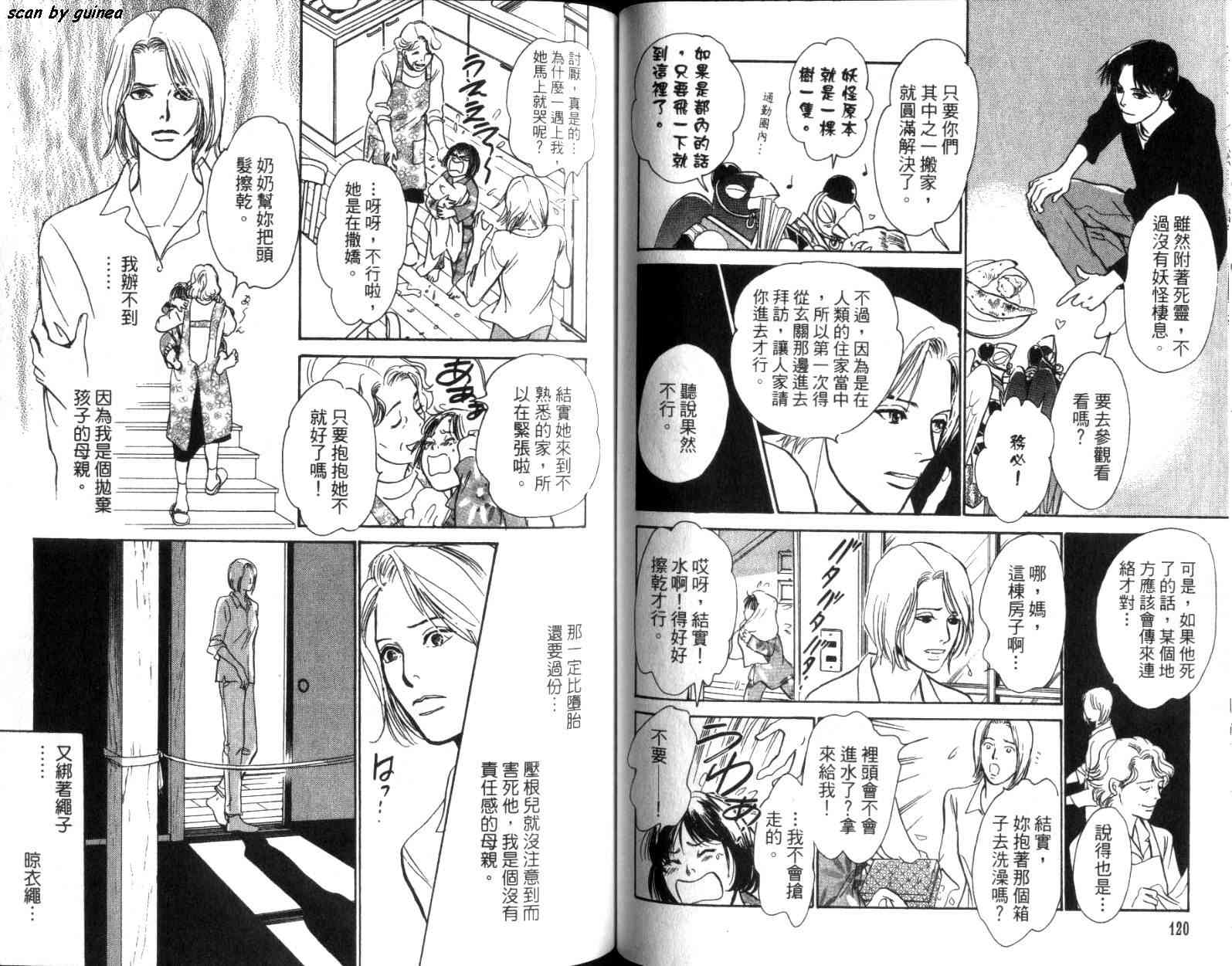 第61页