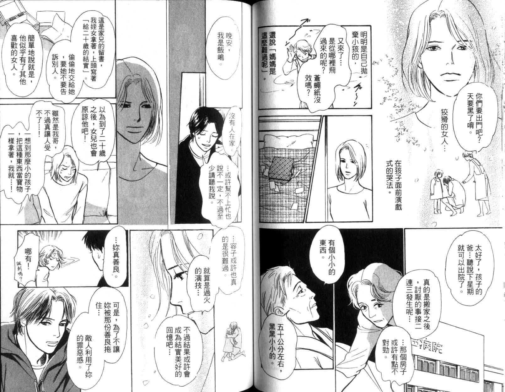 第63页