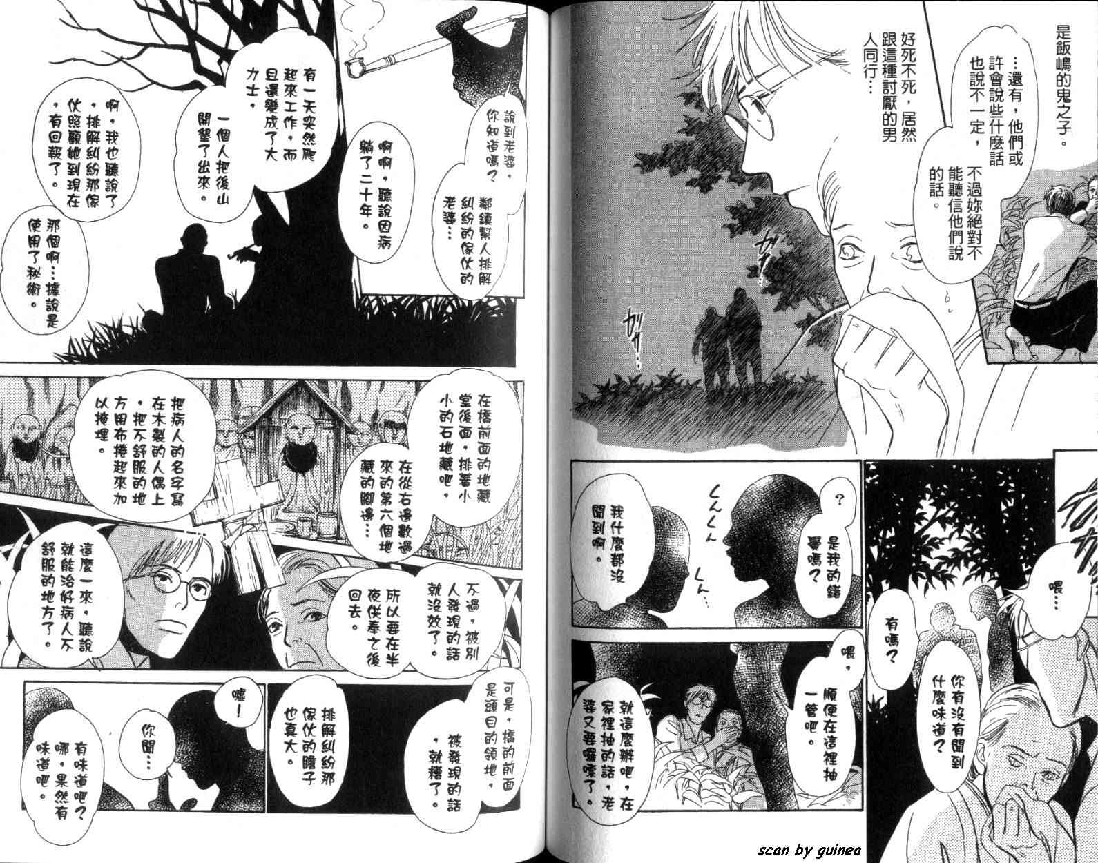 第71页