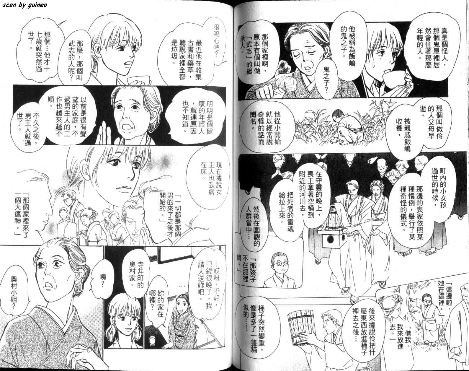 第76页