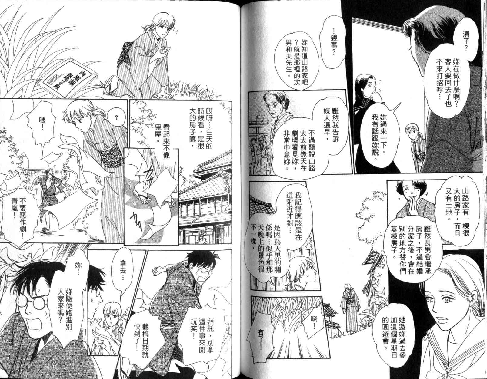 第80页