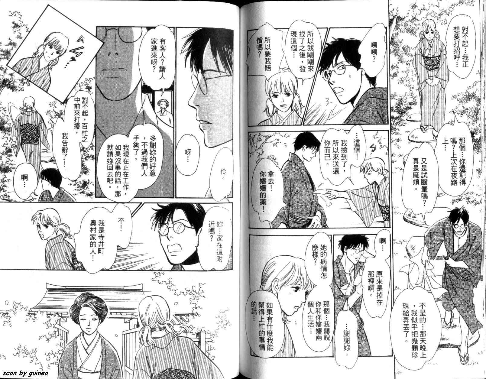 第81页