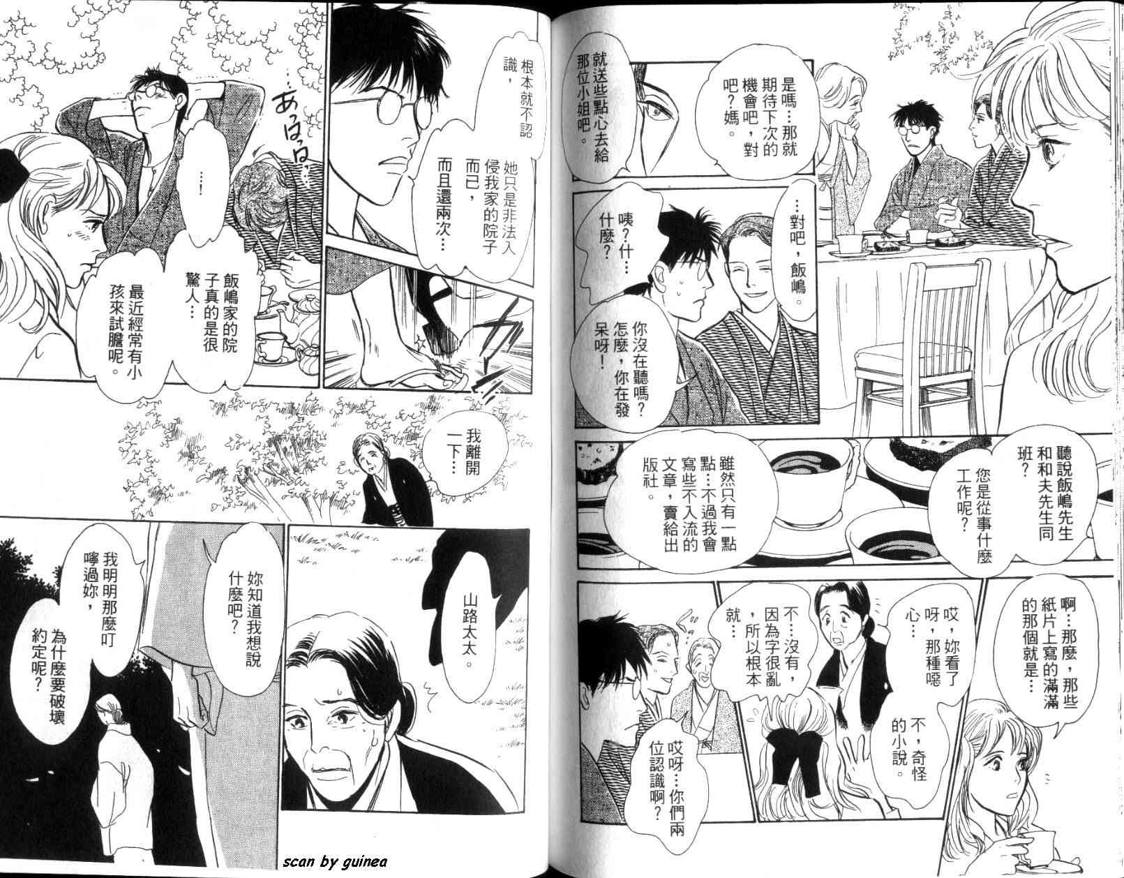 第86页