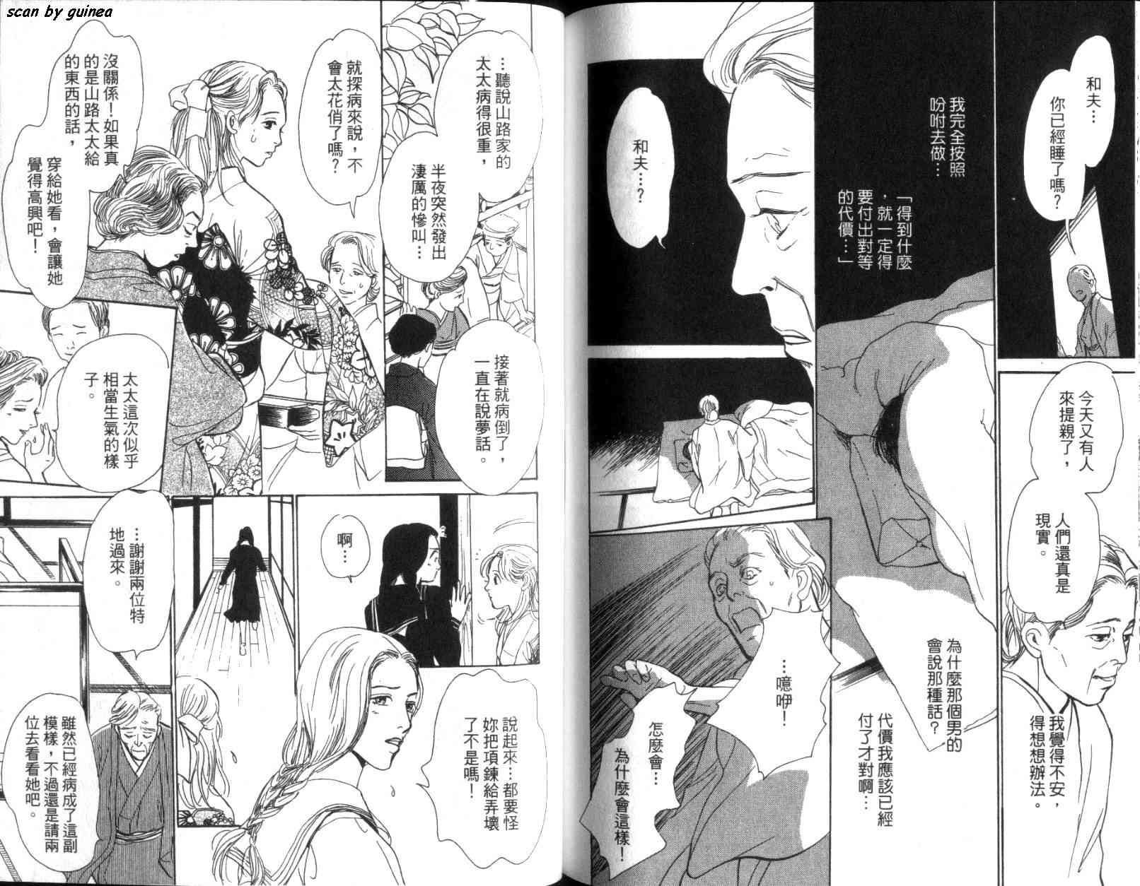 第91页