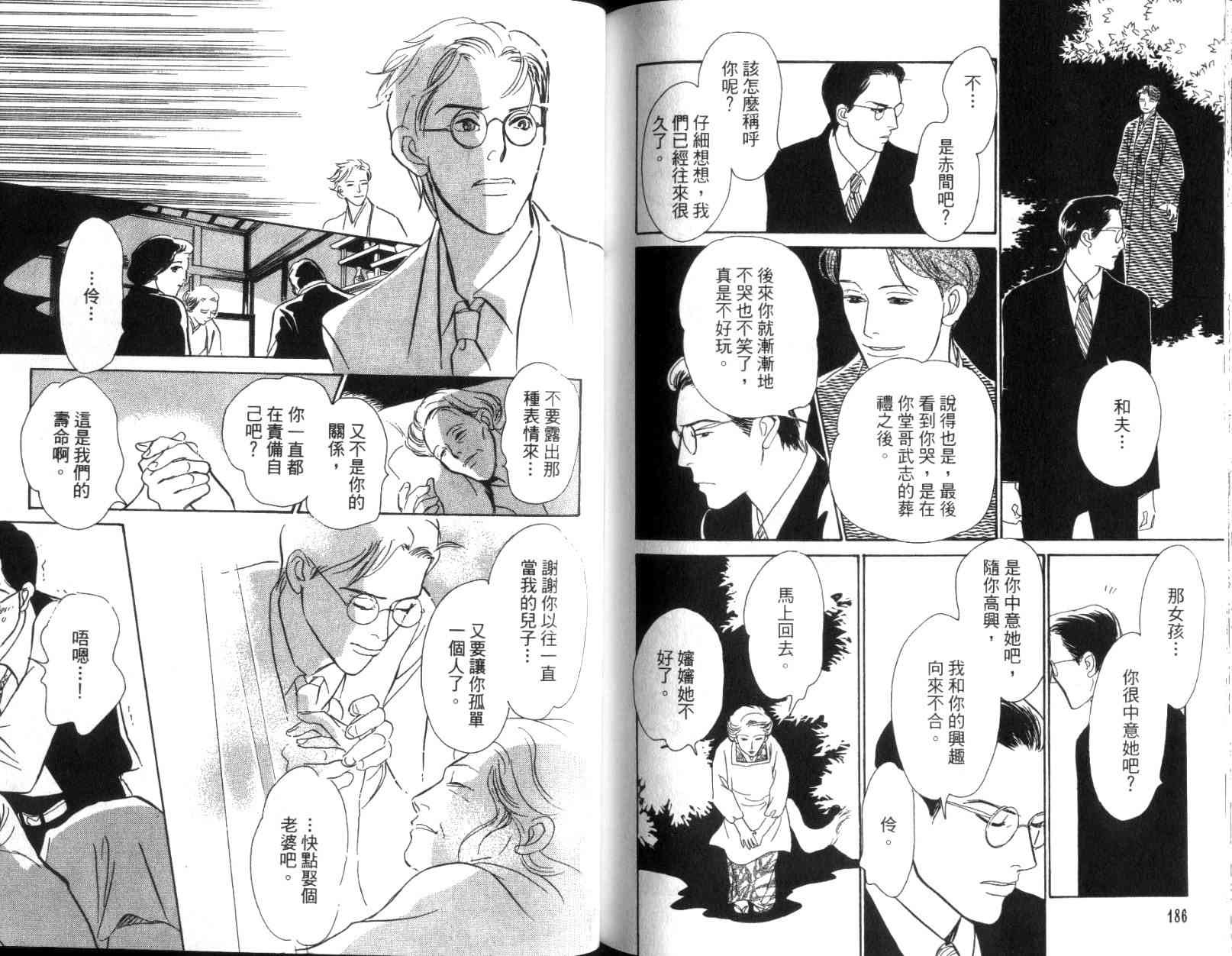 第94页