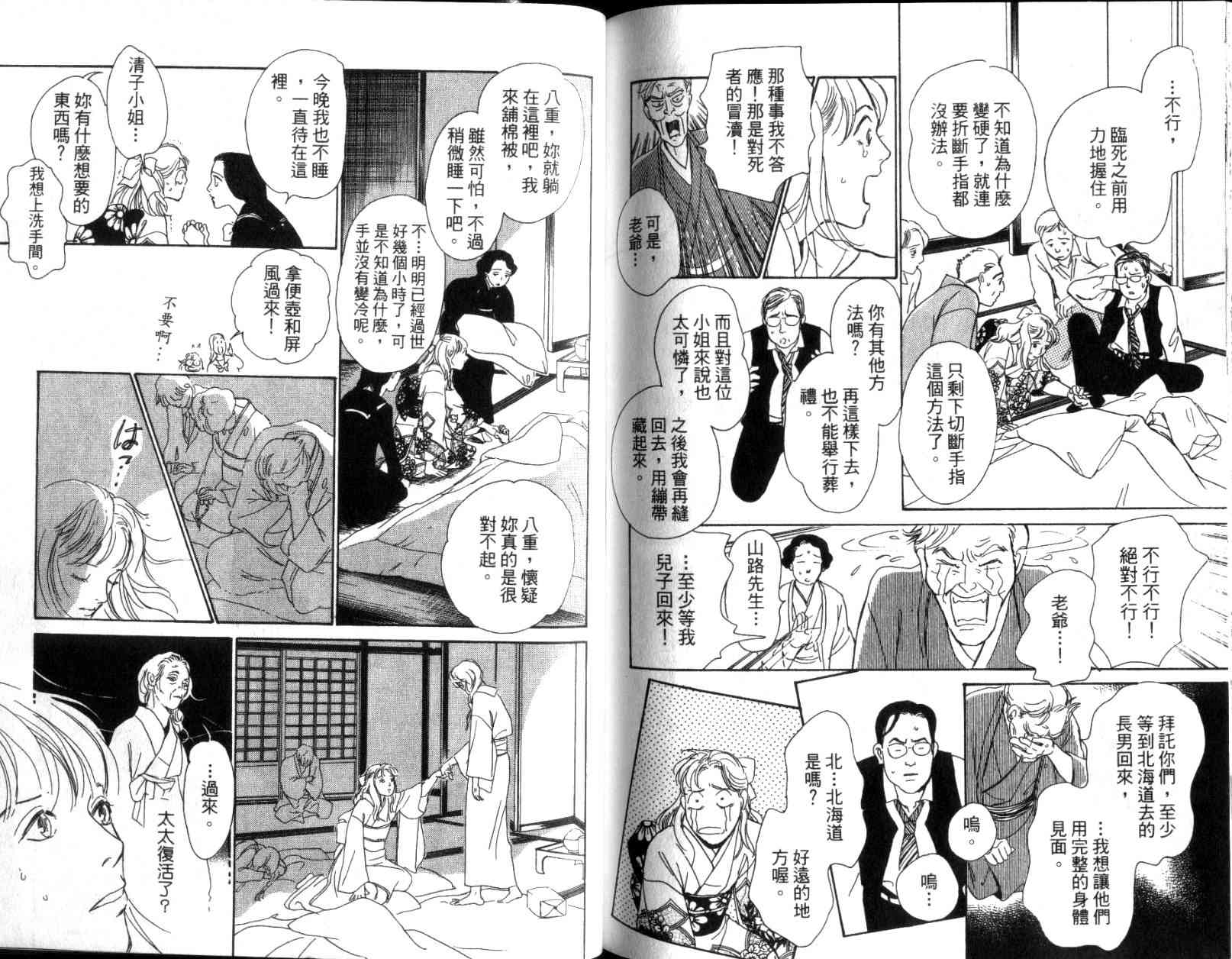 第95页