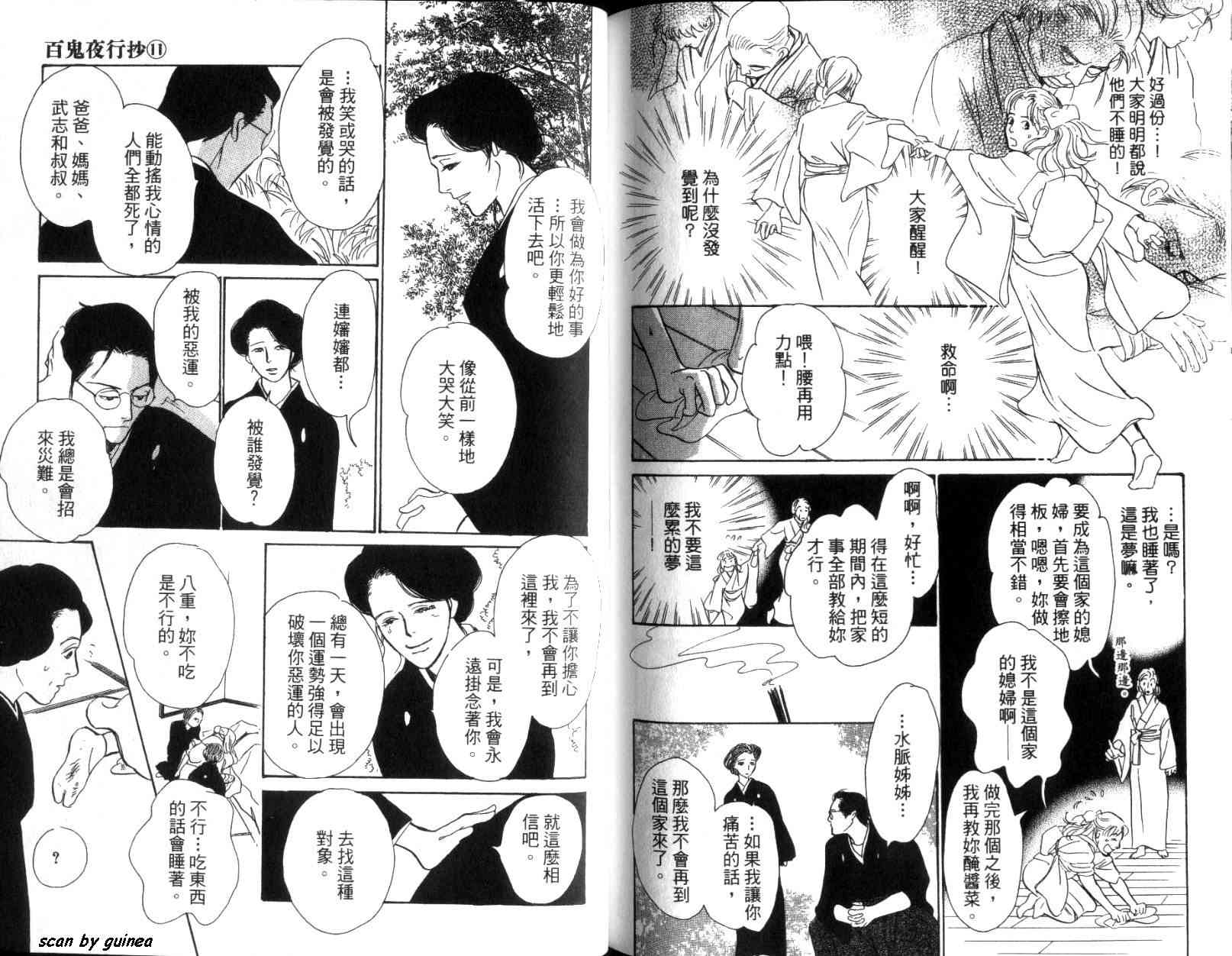 第96页