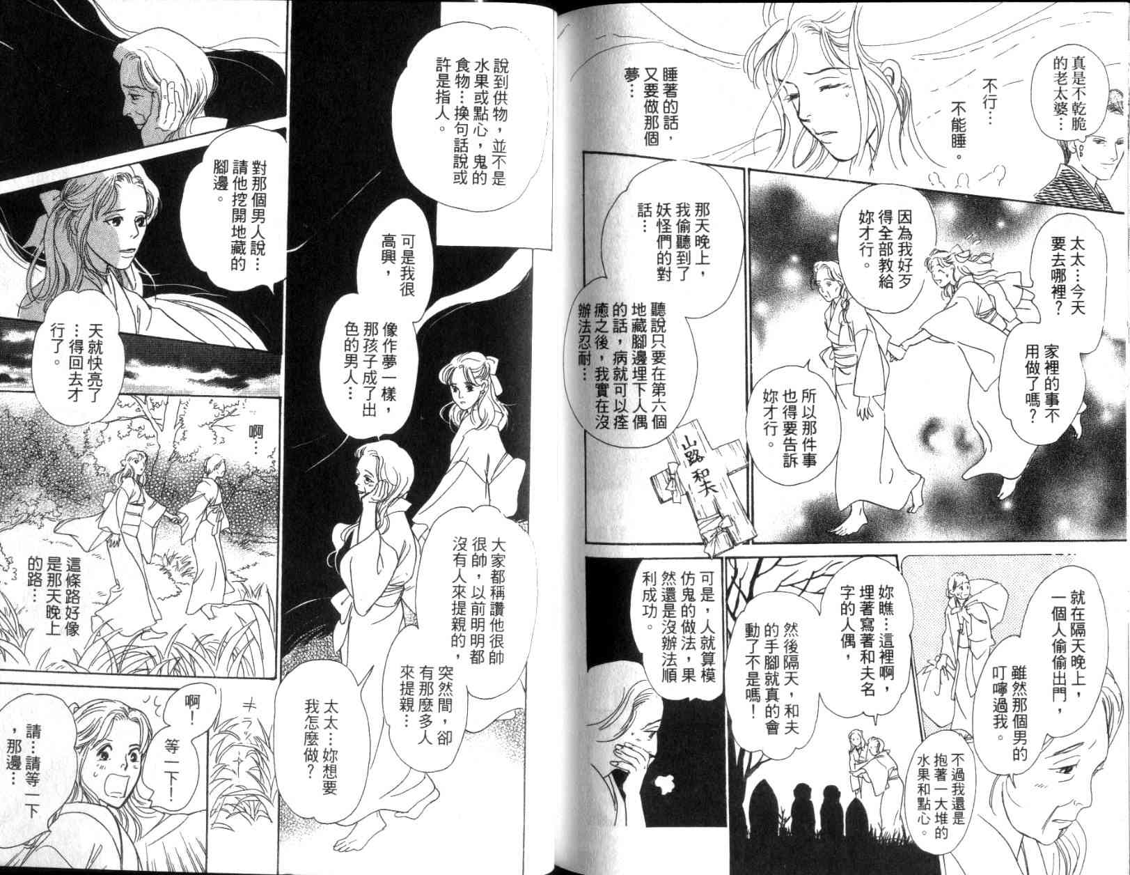 第97页