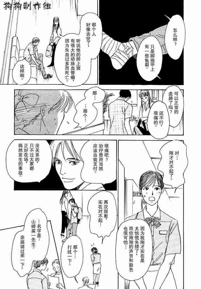 第105页
