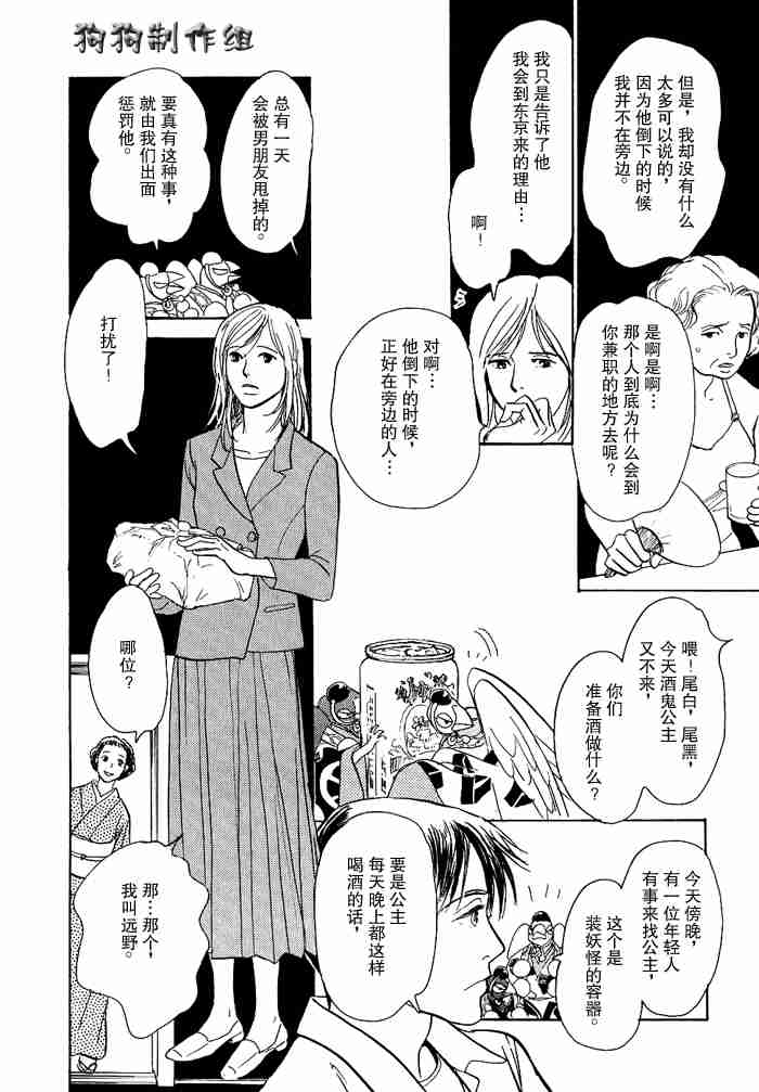 第108页