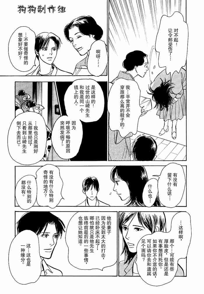 第109页