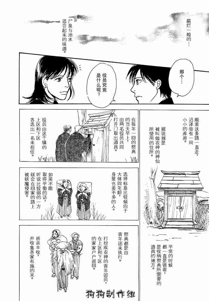 第116页