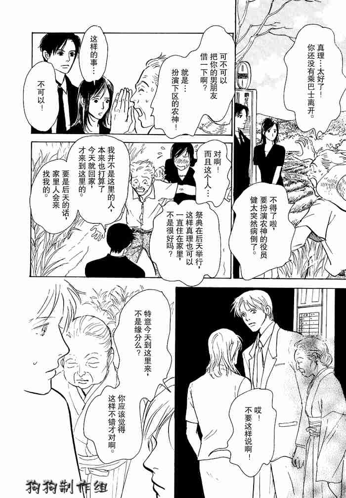 第118页
