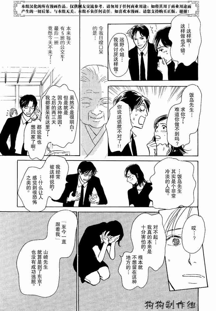 第119页