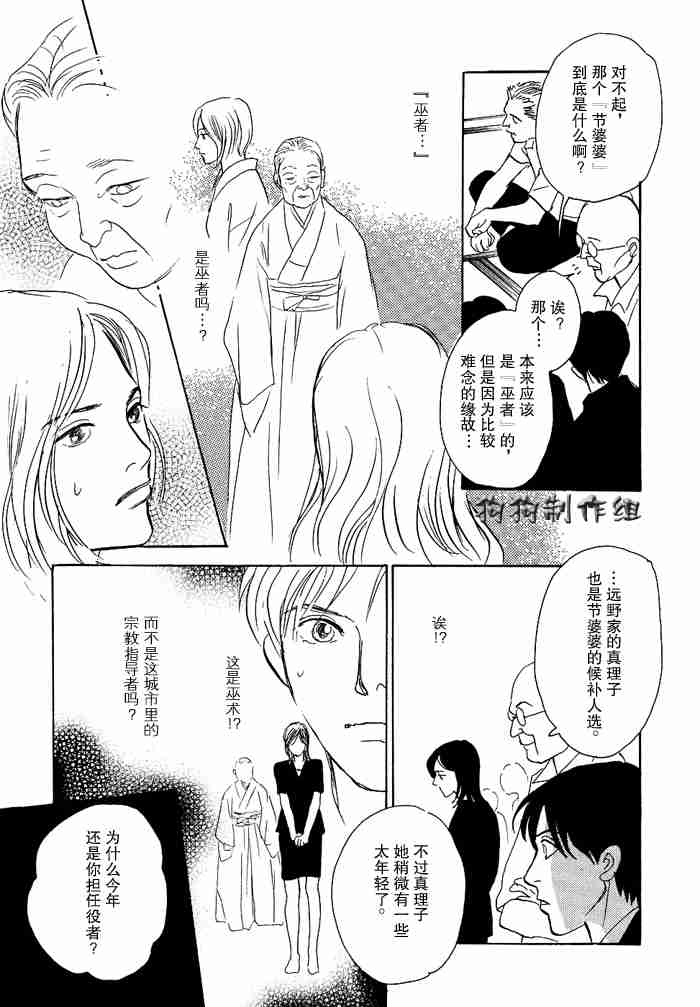 第123页