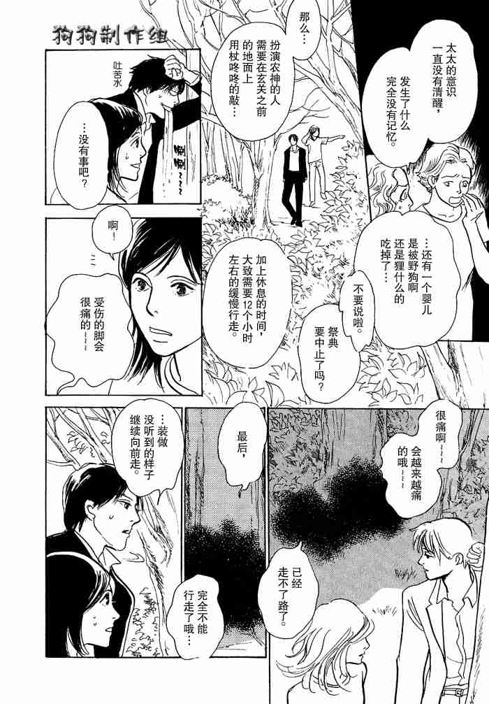 第128页