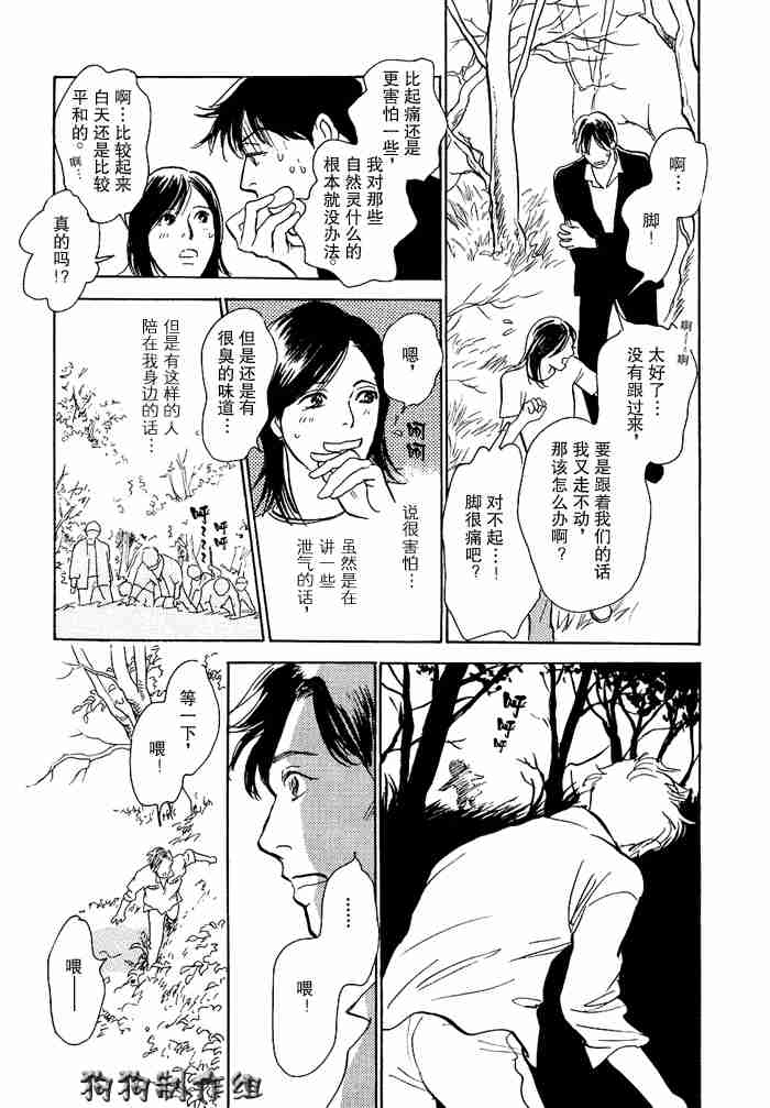 第130页