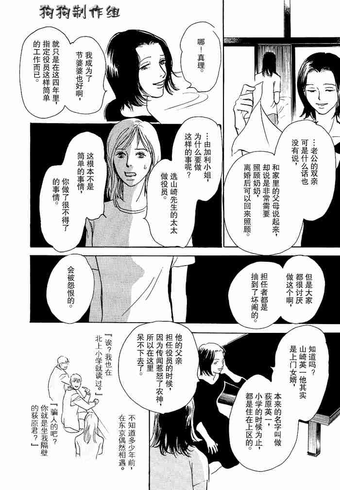 第135页