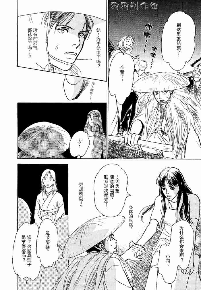 第143页