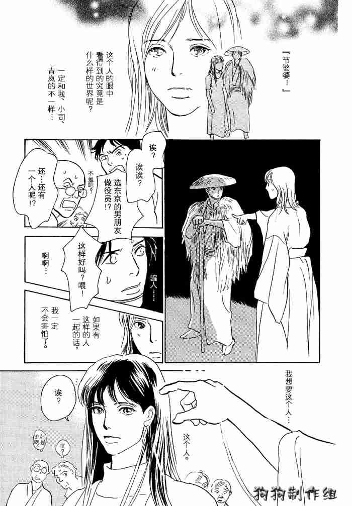 第144页