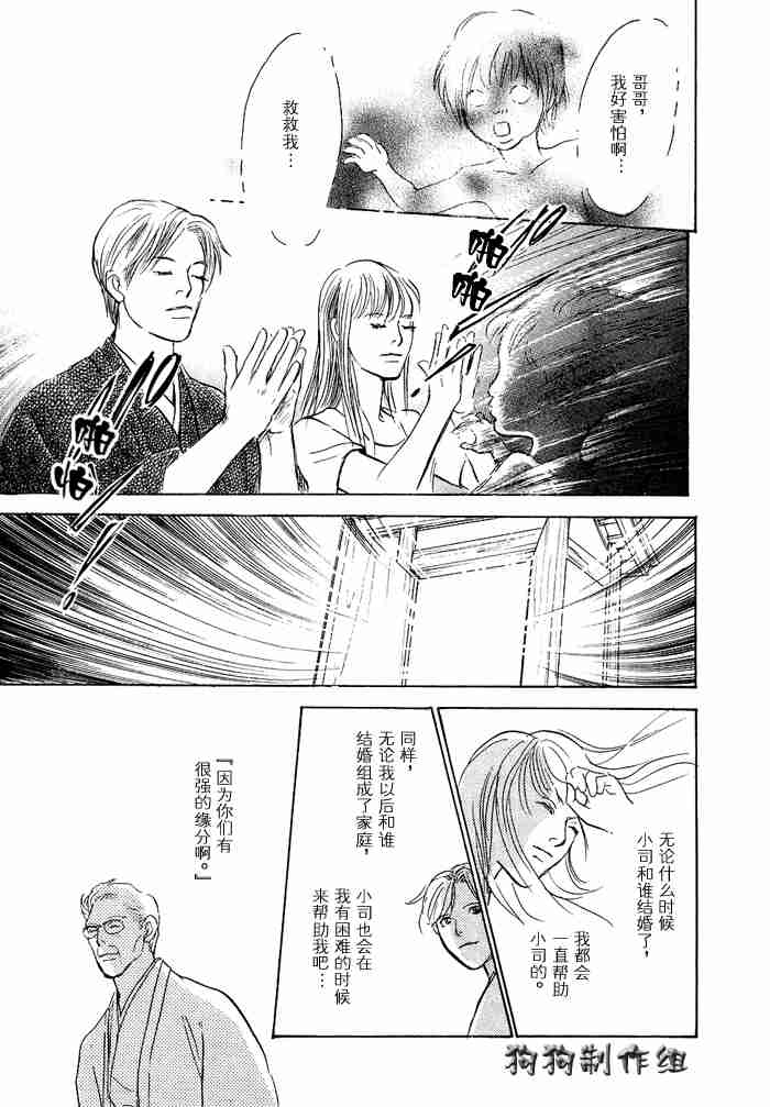 第146页