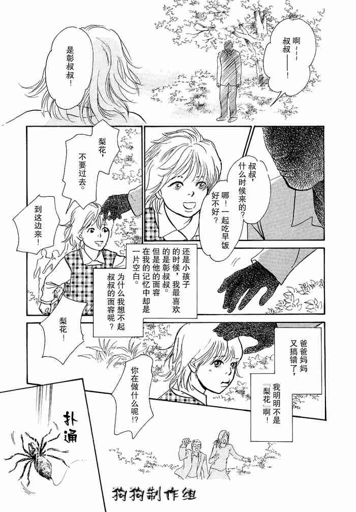 第148页