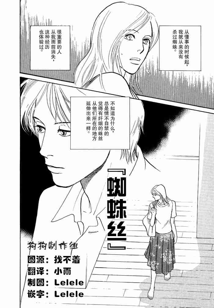 第149页