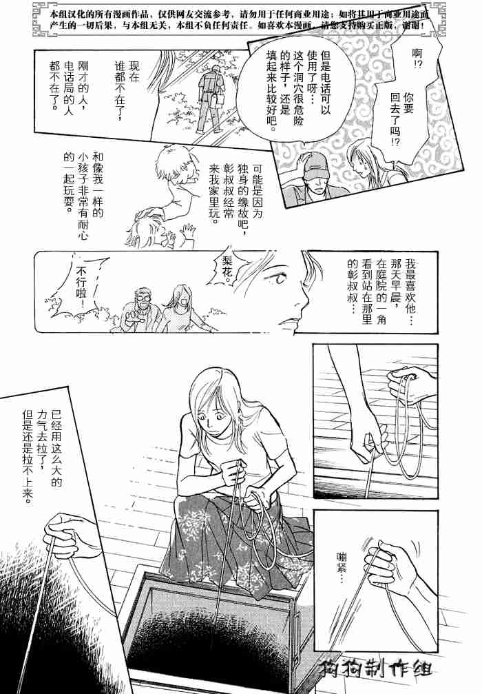 第157页