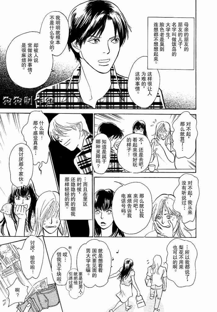 第159页