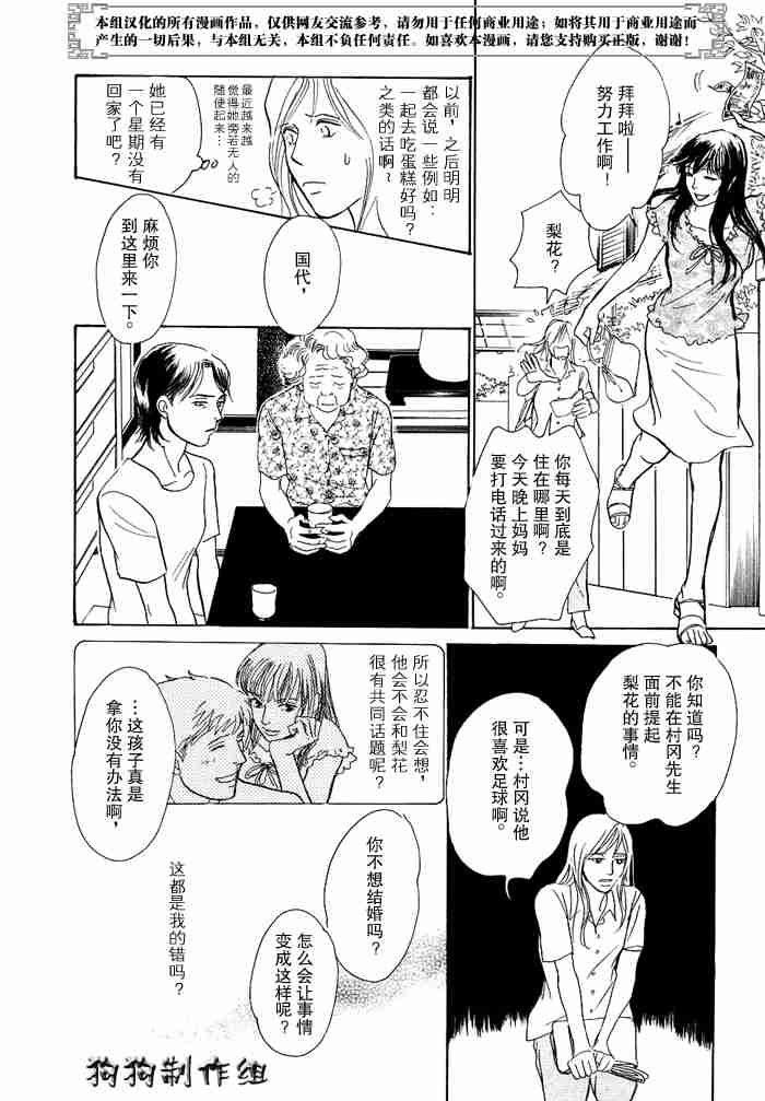 第160页