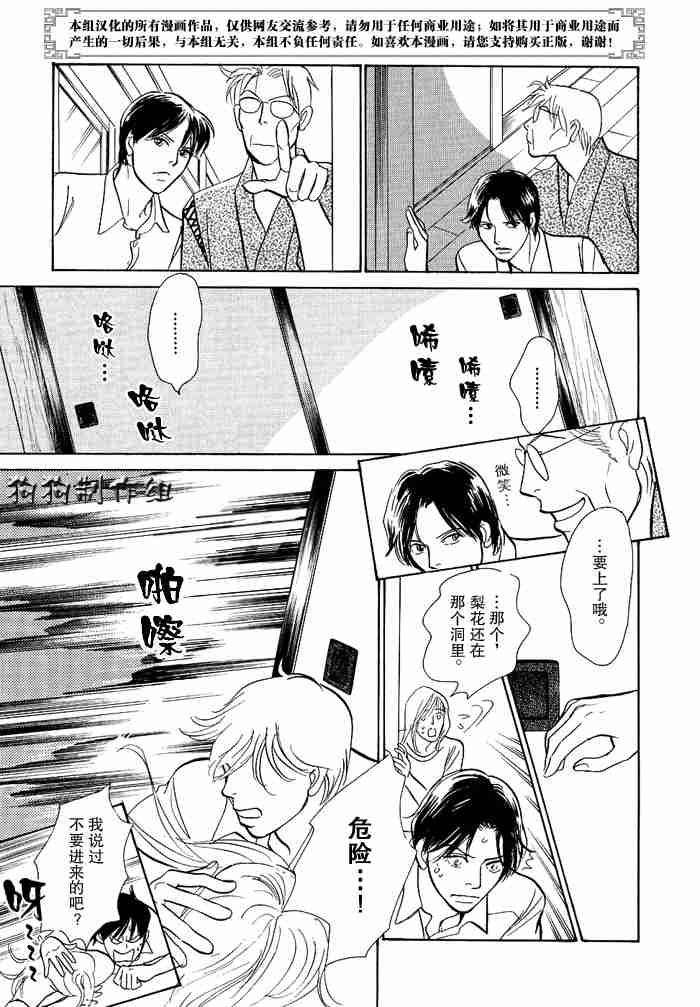 第167页