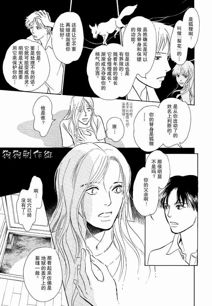 第169页