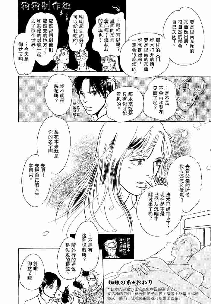 第170页