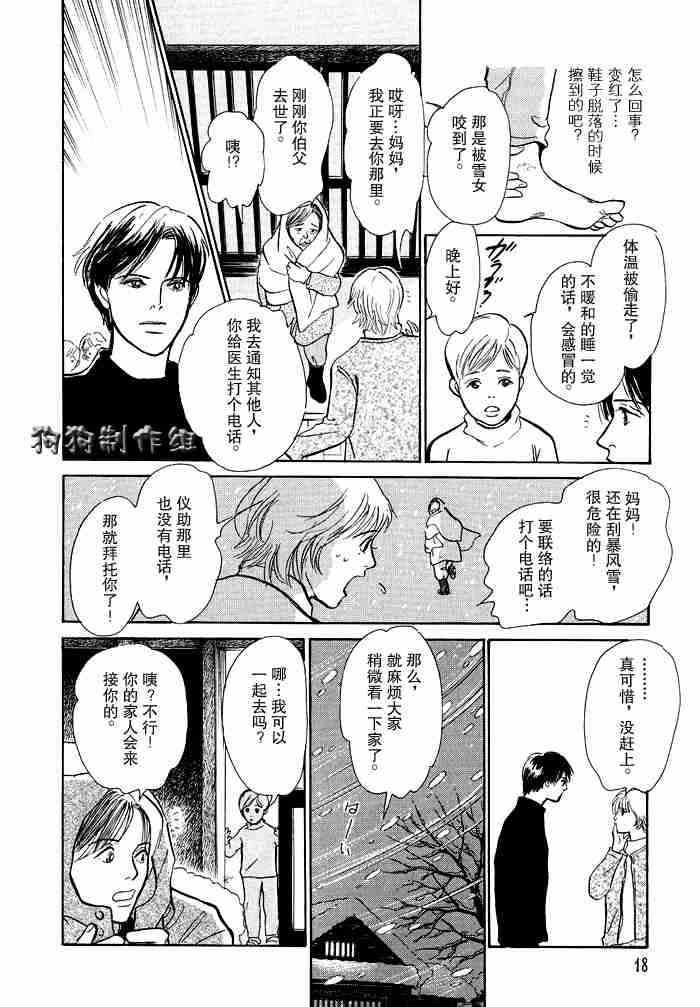 第18页