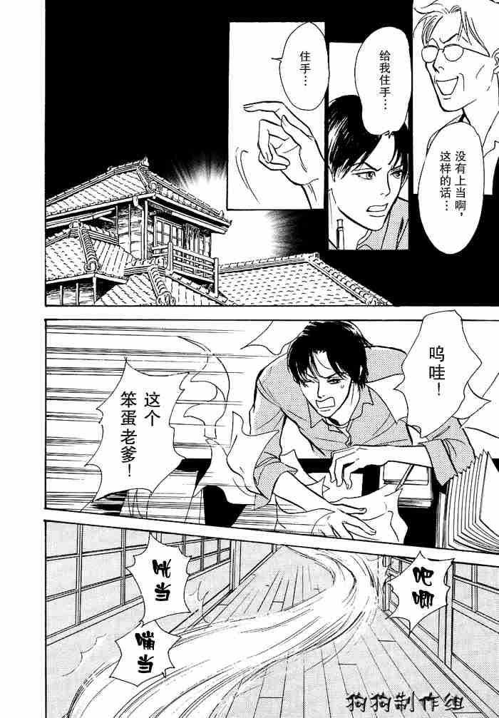 第173页