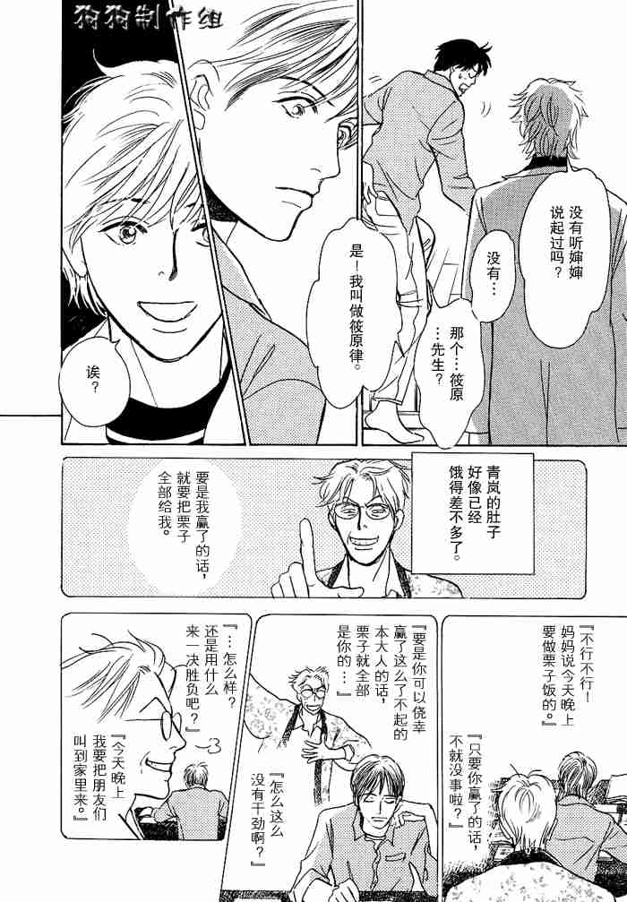 第177页