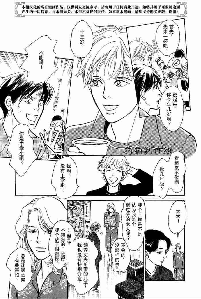 第187页