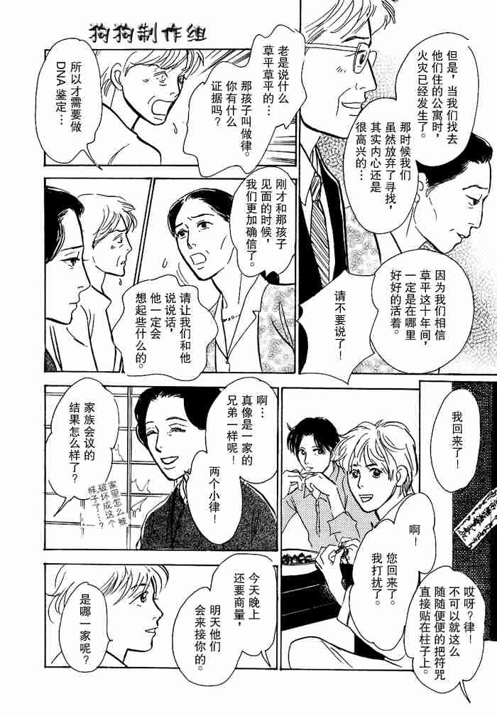 第190页