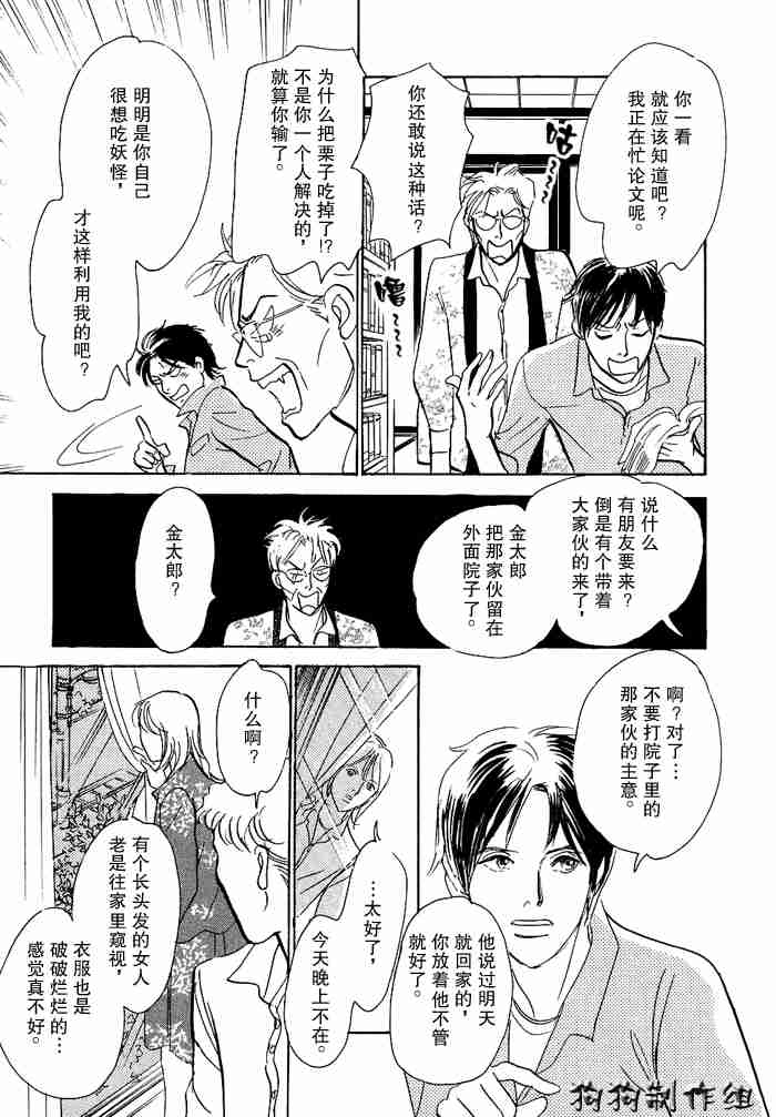 第193页