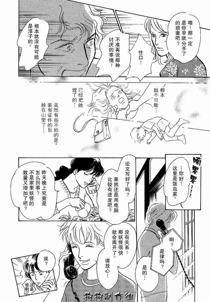 第194页