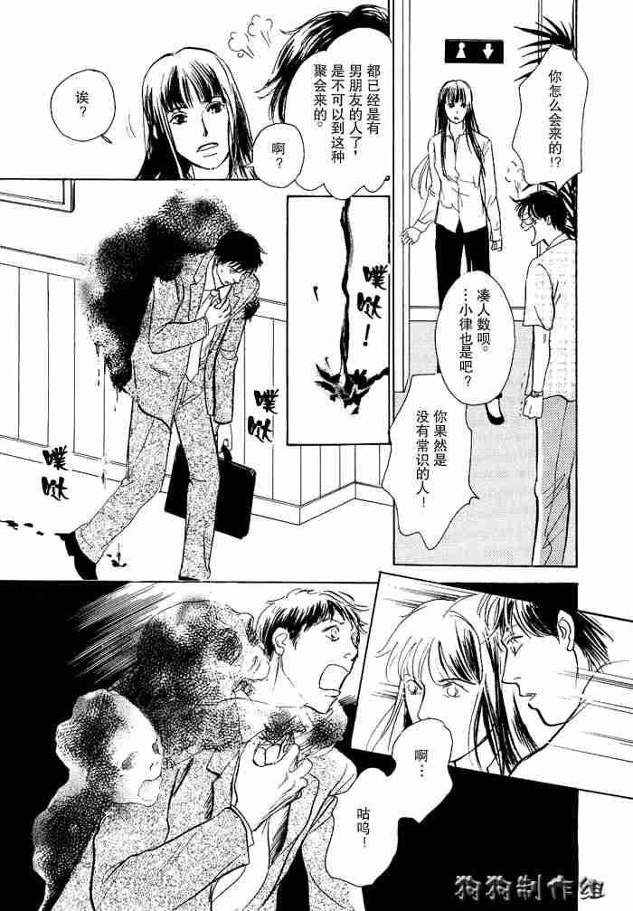 第199页