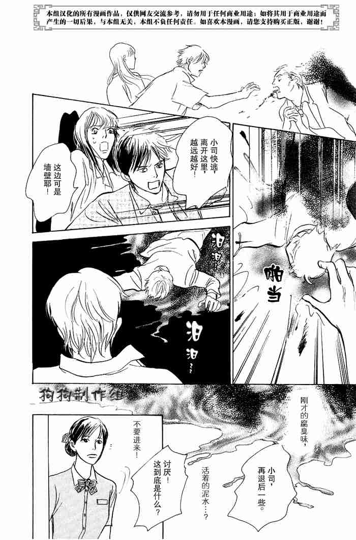 第200页