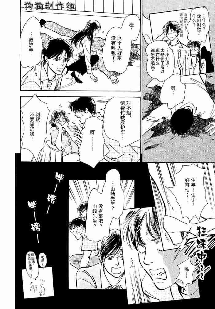第202页