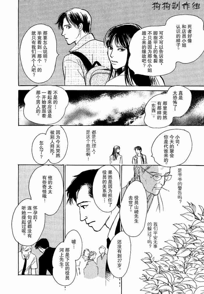 第204页