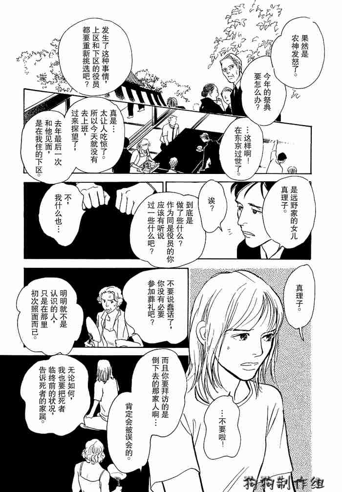 第205页